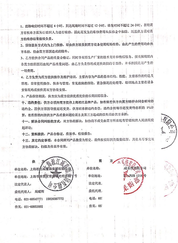 阿里巴巴德清機房應用淞江集團金屬軟管案例