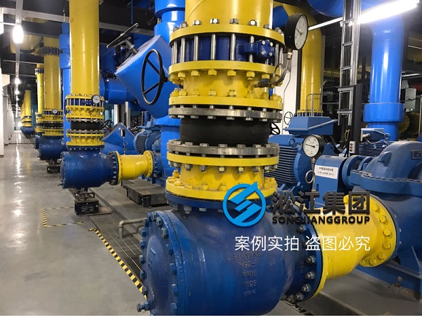 京東方泵房配套淞江集團橡膠接頭