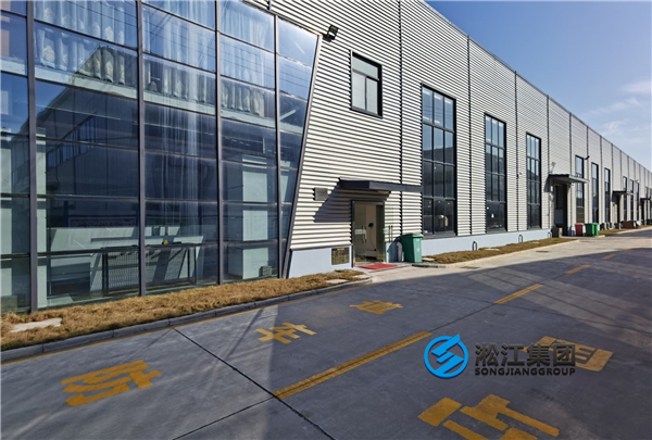 立式干式泵橡膠膨脹節,服務熱線