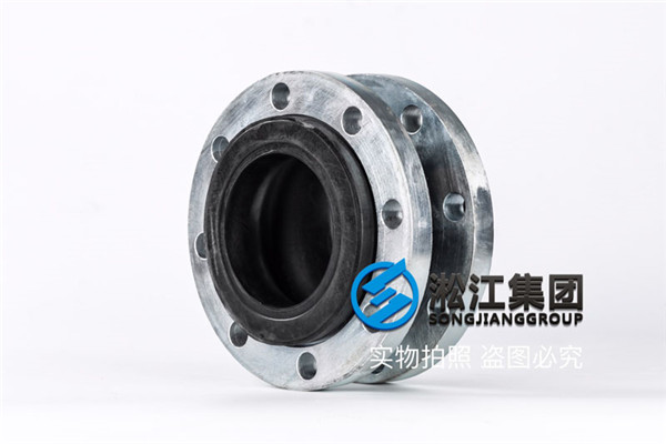 深圳市BY直聯型泵耐低溫橡膠接頭