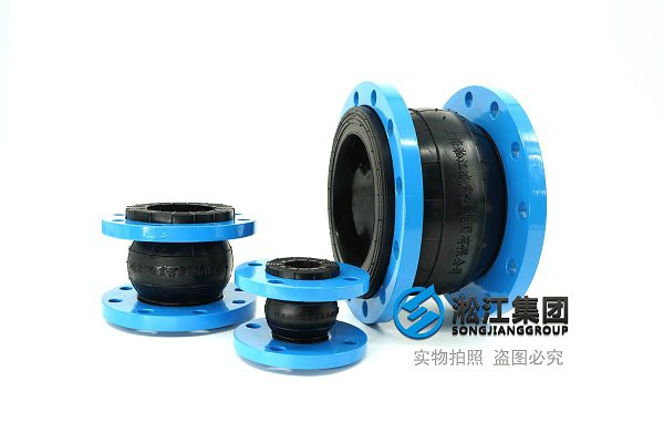 北京PN16大小頭軟接選型資料