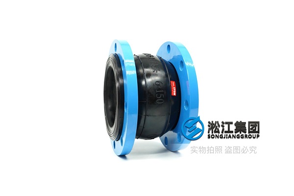 【EPDM】三元乙丙橡膠軟接頭 【EPDM】三元乙丙橡膠軟接頭