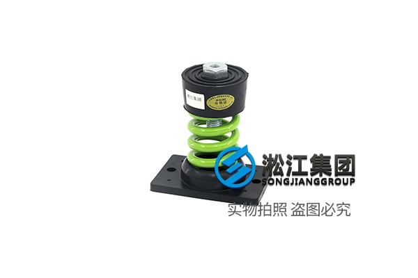 STA型內嵌式水泵彈簧減振器 STA型內嵌式水泵彈簧減振器