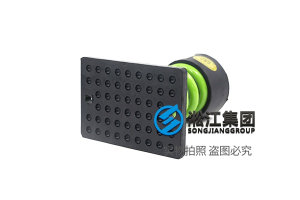 STA型內嵌式水泵彈簧減振器 STA型內嵌式水泵彈簧減振器