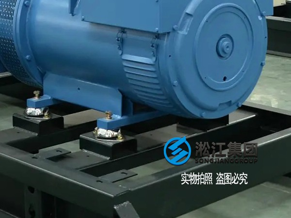 JA型橡膠減振器在發電機組的抗震應用 JA型橡膠減振器在發電機組的抗震應用